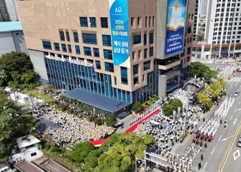 2024 Shincheonji Revelation Fulfillment Evidence Conference was held in Busan, South Korea