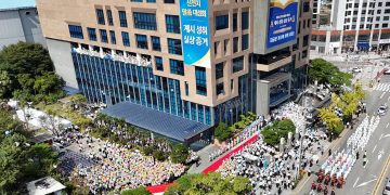 2024 Shincheonji Revelation Fulfillment Evidence Conference was held in Busan, South Korea