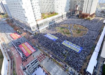 A staggering 25,000 Attend Protest Near Gyeonggi Provincial Government