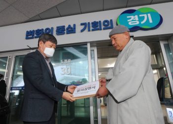 A Global Joint Statement Condemns Cancellation of International Religious Event in South Korea