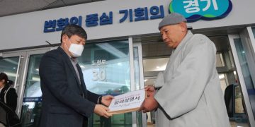 A Global Joint Statement Condemns Cancellation of International Religious Event in South Korea