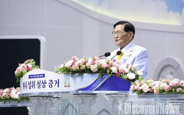 Chairman Man Hee Lee