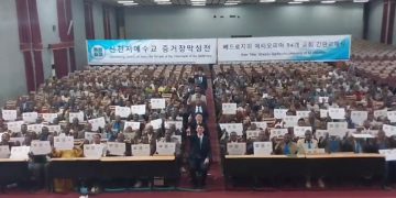 84 Churches in Ethiopia Change Their Church Signboards to  Shincheonji Church of Jesus