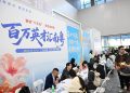 Chinese youth forge ahead with skills, innovation, entrepreneurship