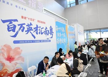 Chinese youth forge ahead with skills, innovation, entrepreneurship