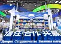 Xinhua Commentary: China-Russia all-round partnership helps anchor the world amid turbulence