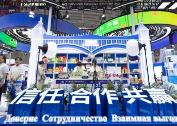 Xinhua Commentary: China-Russia all-round partnership helps anchor the world amid turbulence