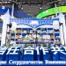 Xinhua Commentary: China-Russia all-round partnership helps anchor the world amid turbulence
