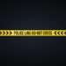 Two Children Die, Three Injured in Pre-Dawn Bunga House Attack