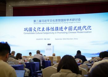 Think tank report highlights value of China’s new popular literature, art