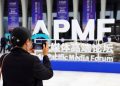 Asia-Pacific Media Forum unveils consensus on shared prosperity