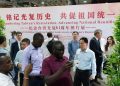 Photo exhibition in Kenya to mark 81st anniversary of Taiwan’s restoration
